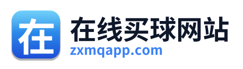 在线买球网站 Logo
